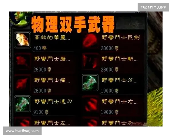 魔兽世界怀旧服：全新PVP等级划分系统