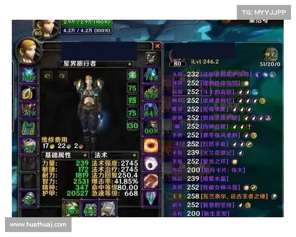 魔兽世界怀旧服：装备提升为核心